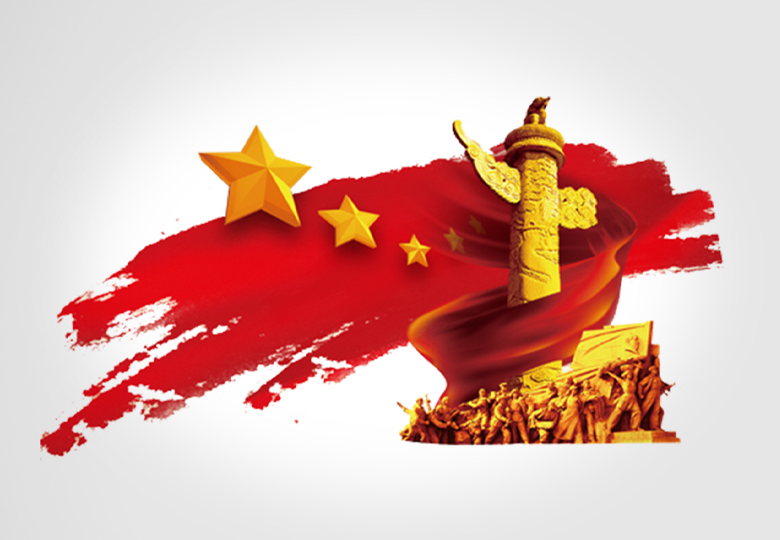 党员之家