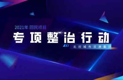 200组果皮箱旧貌换新颜 86个果皮箱粘贴分类标识 果皮箱更新换代 专项整治行动 擦亮城市文明底色