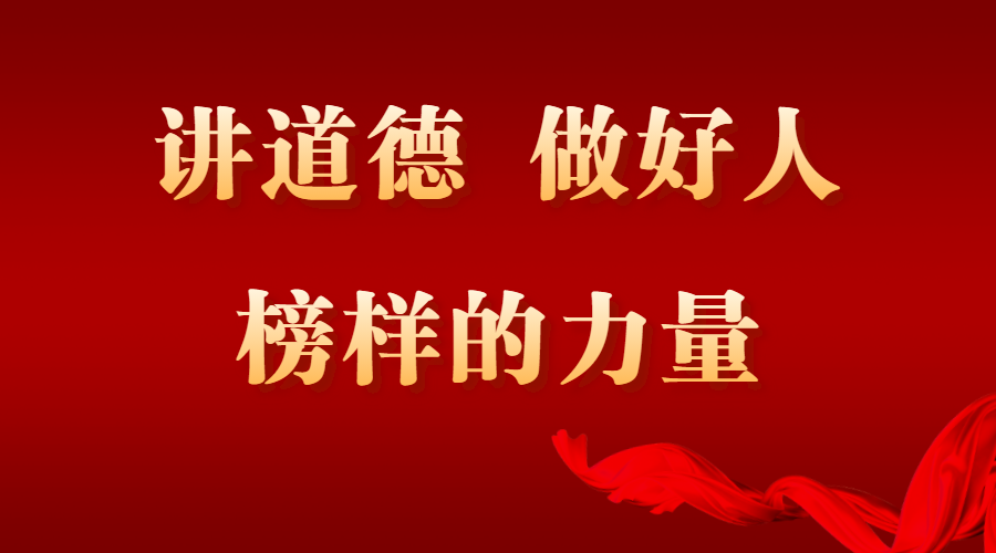 “仁化好人”先进事迹展播/敬业奉献/刘彧珍：尽心尽职于环卫行业 书写城市文明篇章