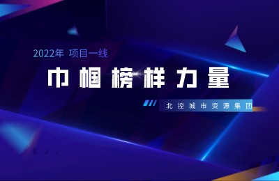 【第五期】巾帼榜样力量，为环卫事业勾勒一抹亮色！